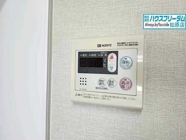ボタンひとつで簡単にお湯張りができます。