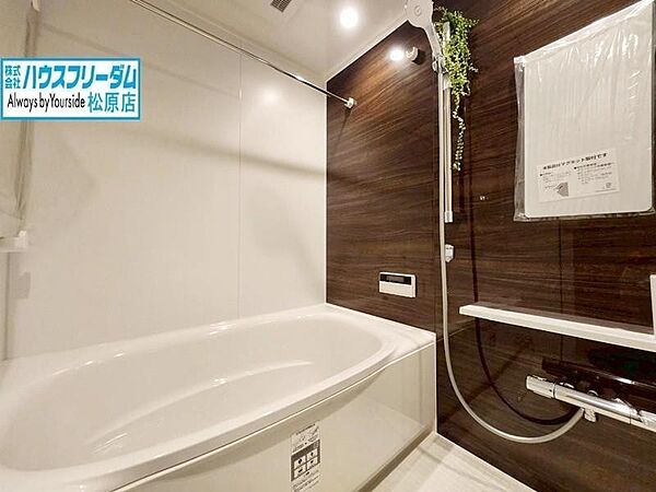 ご家族の1日の疲れを癒してくれる浴室♪