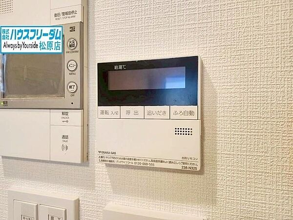 ボタンひとつで簡単にお湯張りができます。