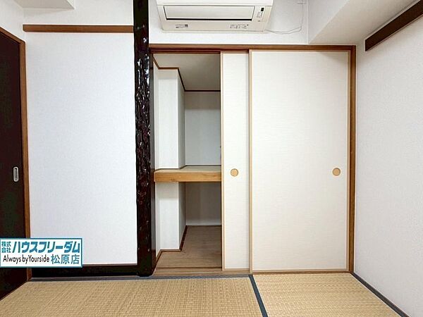 和室の収納はこちら♪