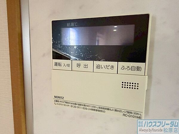 ボタンひとつで簡単に追い焚きができます。