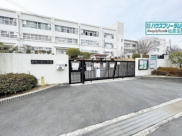 羽曳野市立羽曳が丘小学校