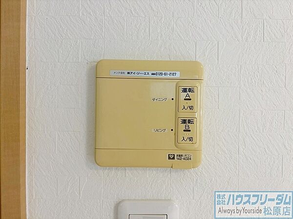 足元から心地よくお部屋を暖める床暖房付き♪