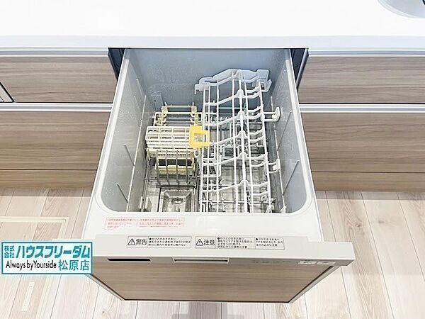 食洗機