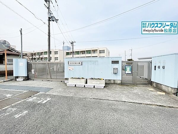 羽曳野市はびきの埴生学園