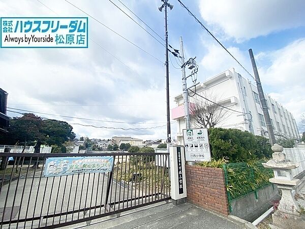 富田林市立川西小学校