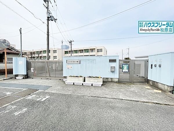 羽曳野市はびきの埴生学園