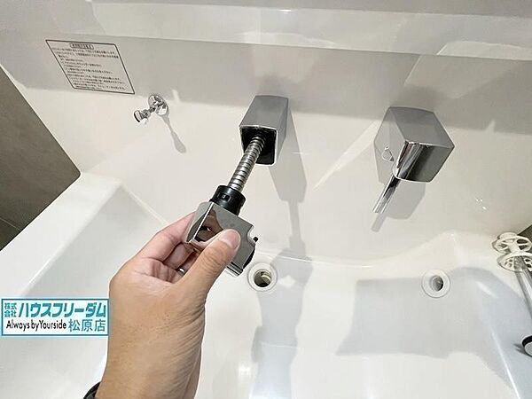 洗面化粧台シャワーホース