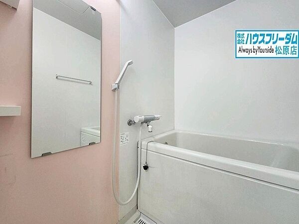 浴室を拡大表示
