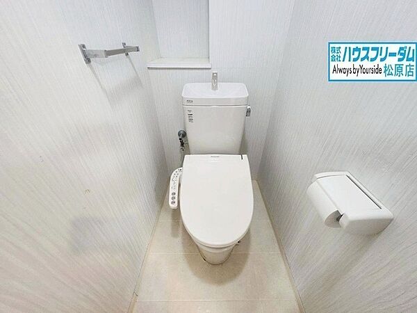 トイレを拡大表示