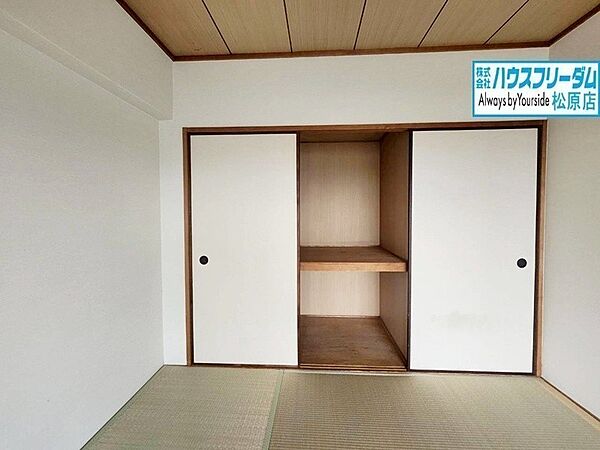 収納を拡大表示