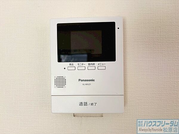 TVモニターホン完備で安心の暮らしです！