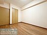 子供部屋：約6帖納戸