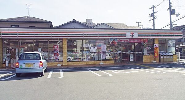 セブンイレブン羽曳野栄町店