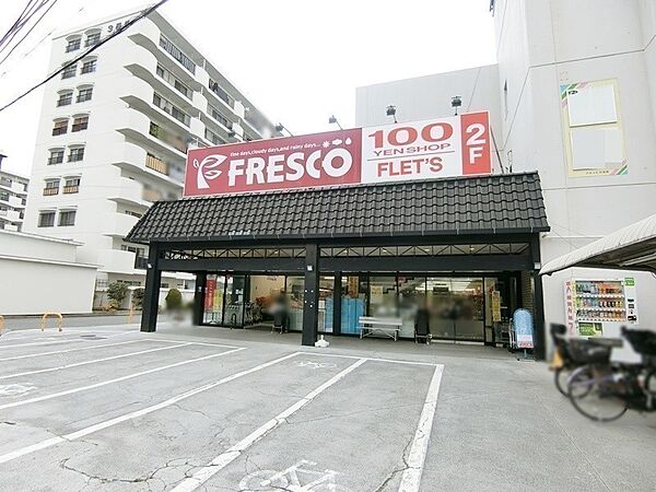 フレスコ水尾店