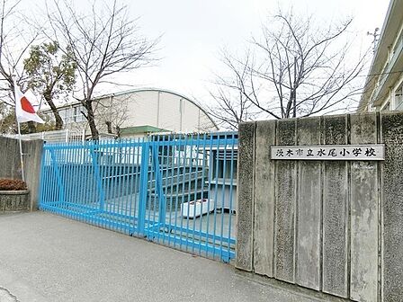 茨木市立水尾小学校
