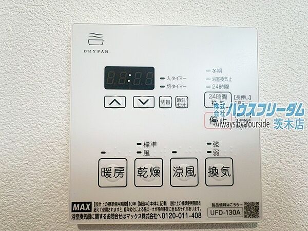 操作パネル