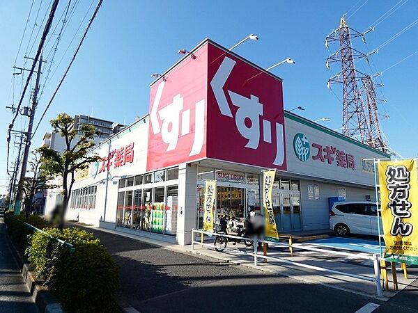 スギ薬局中津店