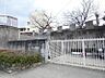 周辺：茨木市立沢池小学校