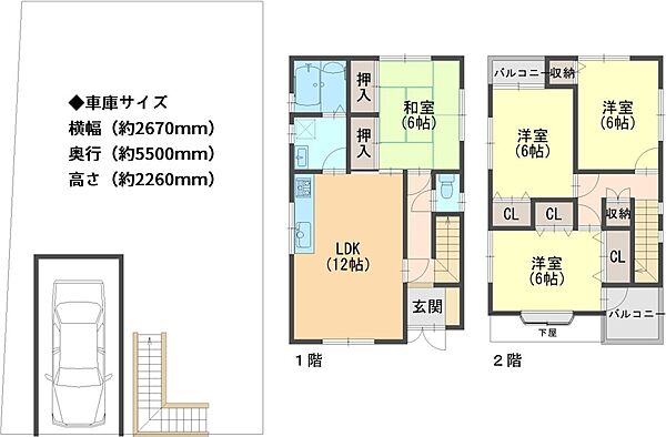 間取り：327002777848