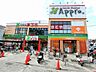 周辺：食品館アプロ国分店