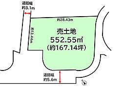 吹田市高野台 売地の土地画像