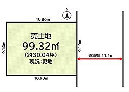高槻市天川新町 売地