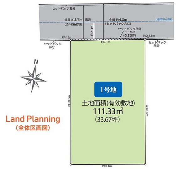 区画図：312001246053