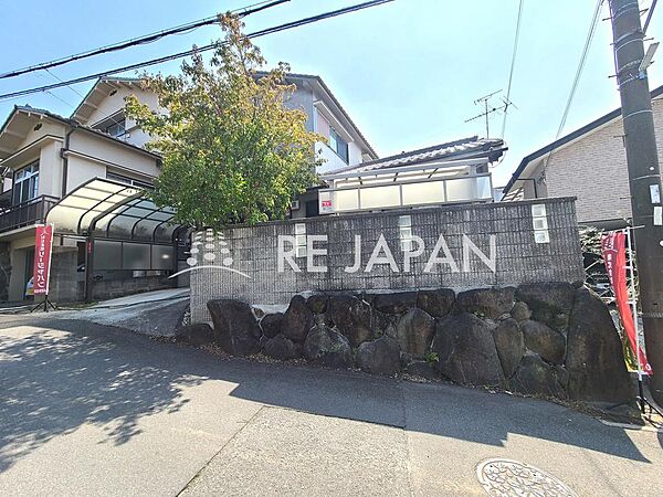 建物延床面積３７坪超！過去にリノベーション歴がございます(^^♪