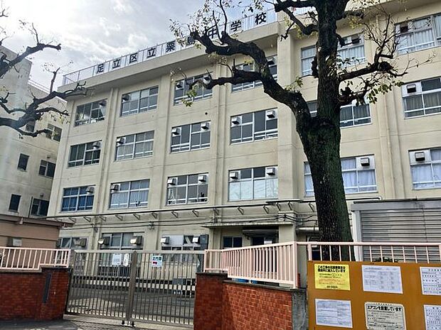 足立区立栗島中学校 420m