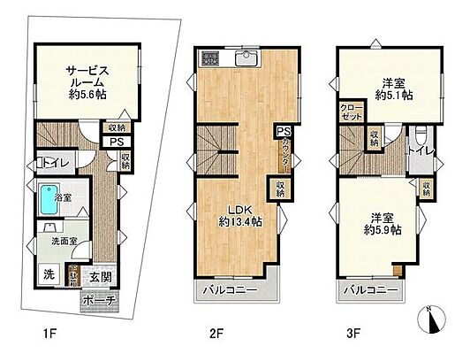 間取り 足立区本木2丁目 中古戸建