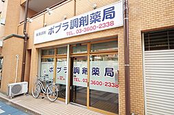 周辺施設の画像