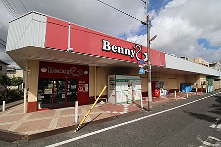 ベニースーパー 西亀有店 1170m