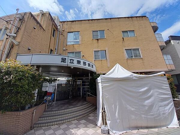 医療法人社団厚友会足立東武病院 420m