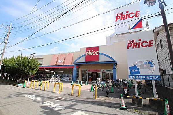 ヨークプライス西新井店 550m