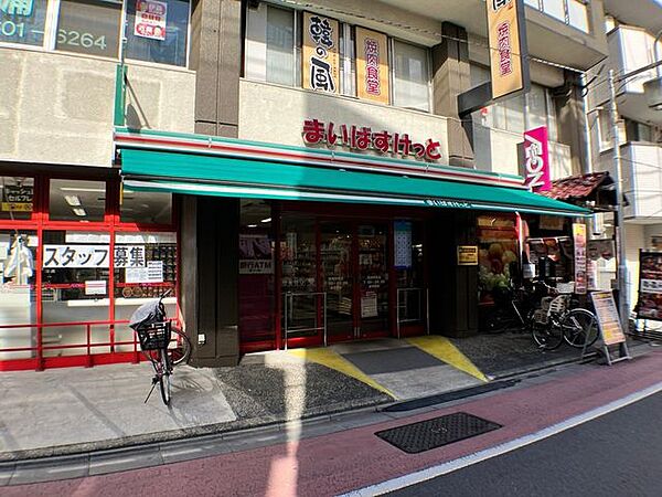 まいばすけっと　綾瀬駅西店 100m