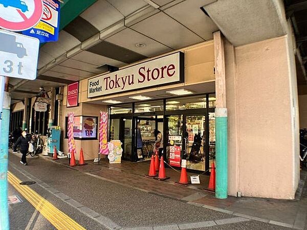 東急ストア　綾瀬店 360m