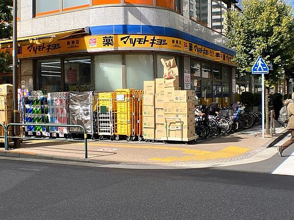 マツモトキヨシ　綾瀬店 360m