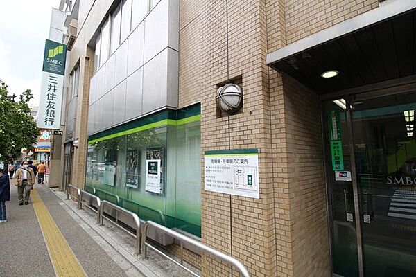 三井住友銀行　綾瀬支店 450m
