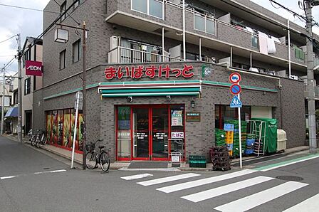 まいばすけっと 堀切7丁目店 650m