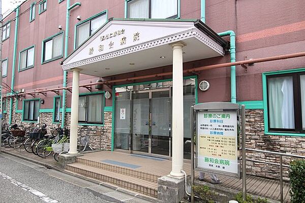 勝和会病院 220m