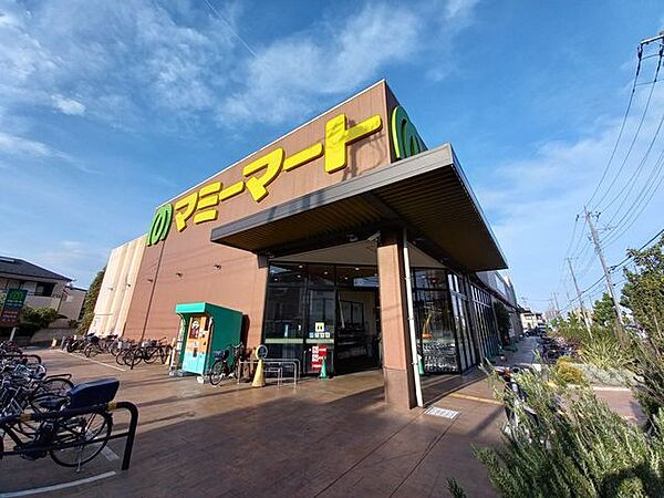 マミーマート足立島根店 990m