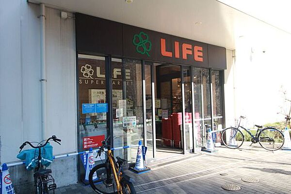 ライフポンテポルタ千住店 1090m