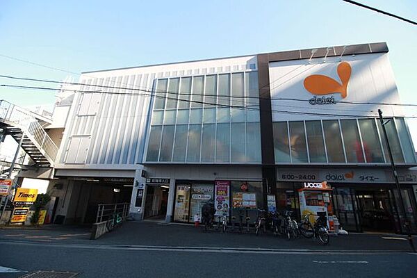 ダイエー千住曙町店 1230m