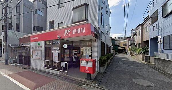 足立区宮城郵便局 390m