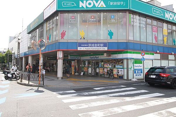 京成金町駅 930m