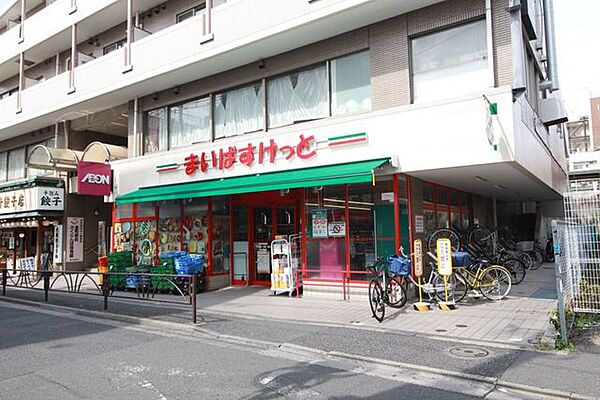 まいばすけっと 金町駅前店 1140m