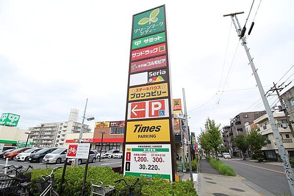 グリーンマークシティ保木間 150m