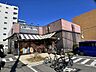 周辺：シャトレーゼ足立東和店 470m