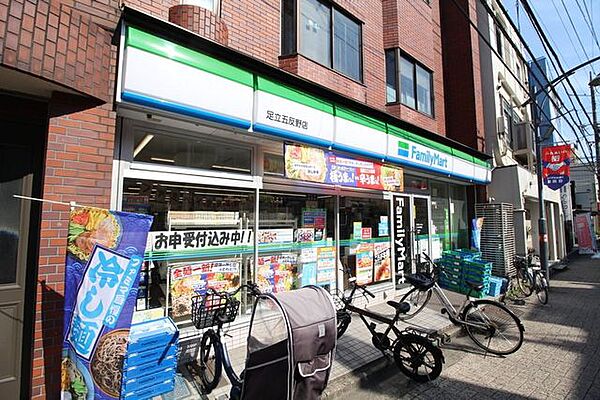 ファミリーマート　足立五反野店 240m